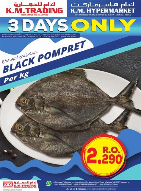 A Fishy Deal [AmateurThrowaway] .